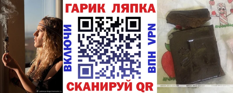 Купить Метамфетамин  КОКАИН  Альфа ПВП  Мефедрон  Марихуана  Галлюциногенные грибы  Лахденпохья