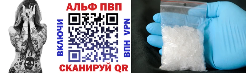 Alpha-PVP Crystall  Купить где  Лахденпохья 