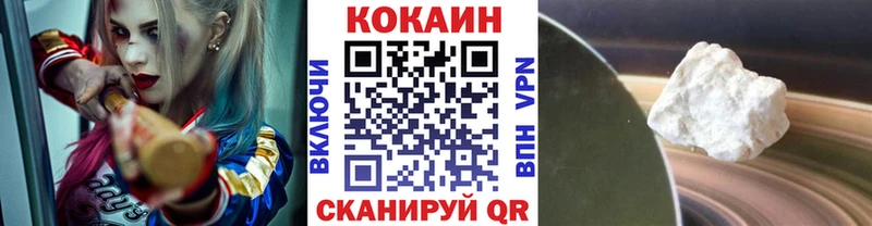 Cocaine Колумбийский  Купить где  Лахденпохья 