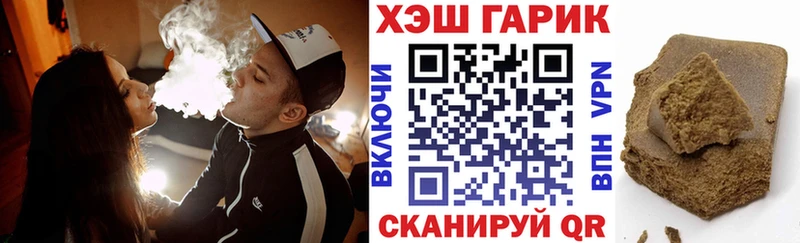 Купить  Лахденпохья  ГАШИШ Ice-O-Lator 