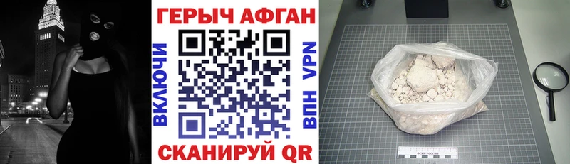 Купить где  Лахденпохья  Героин афганец 