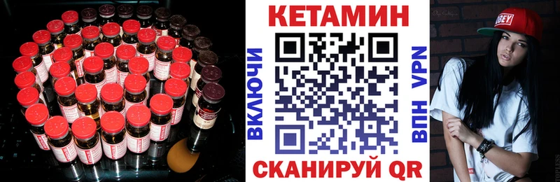 Кетамин VHQ  Купить где  Лахденпохья 