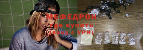 гидра Волосово
