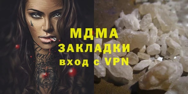 герыч Вязьма