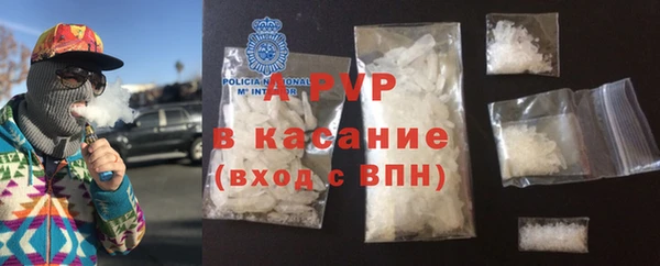 гидра Волосово