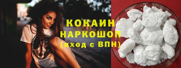 кокаин VHQ Вязники
