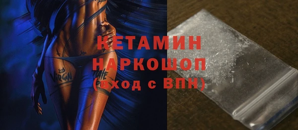 альфа пвп Володарск