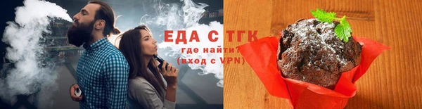 прущие грибы Волоколамск