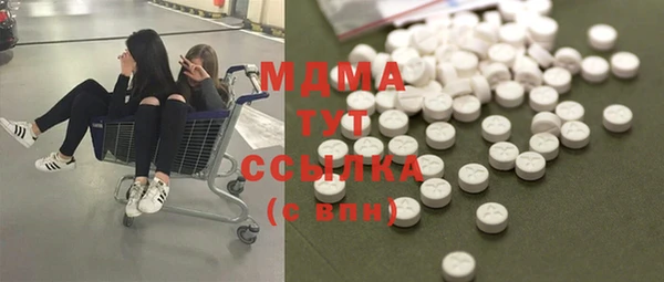 альфа пвп Володарск