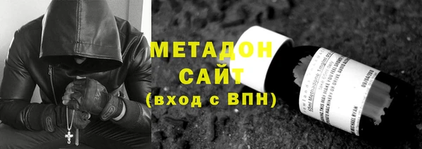 гидра Волосово