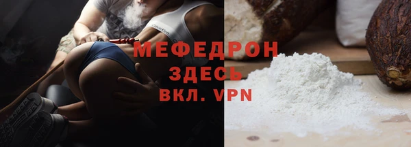 эйфоретик Вяземский
