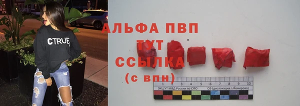 герыч Вязьма