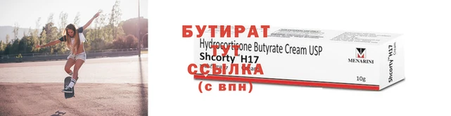 герыч Вязьма