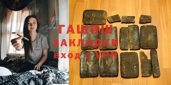 герыч Вязьма