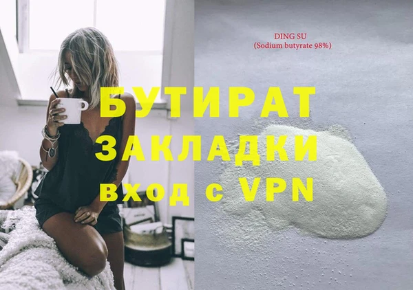 гидра Волосово