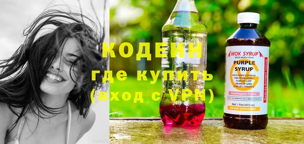 кокаин VHQ Вязники