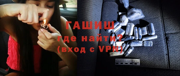 гидра Волосово