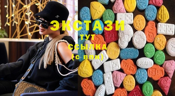 прущие грибы Волоколамск
