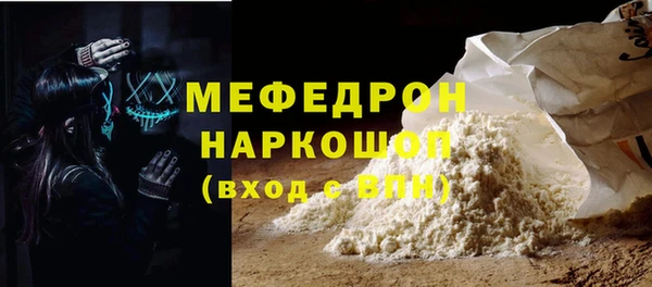 альфа пвп Володарск