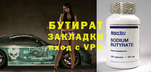 кокаин VHQ Вязники
