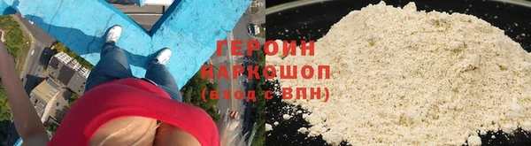 герыч Вязьма