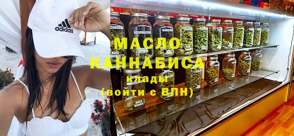 гидра Волосово
