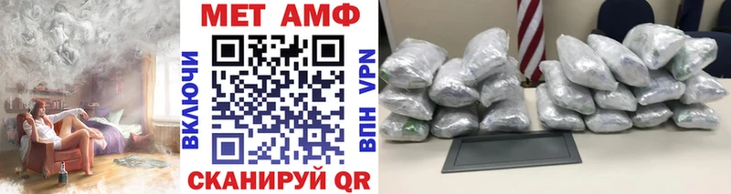Первитин Декстрометамфетамин 99.9% Лахденпохья