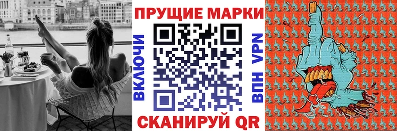Купить закладки  Лахденпохья  Наркотические марки 1,8мг 